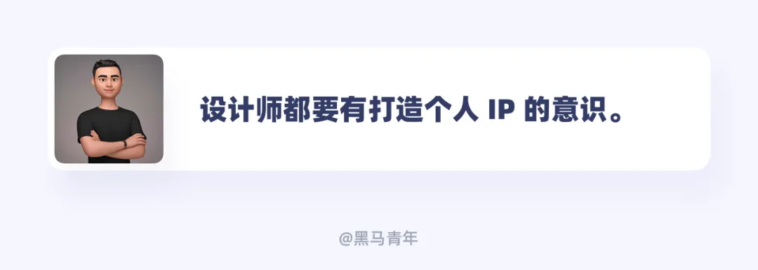 別只會接私單！10個幫設計師搞錢的實用方法