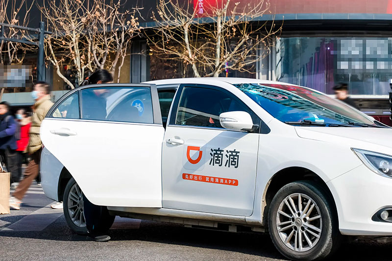 滴滴出行：2025年國(guó)慶中秋假期打車需求同比上漲14%