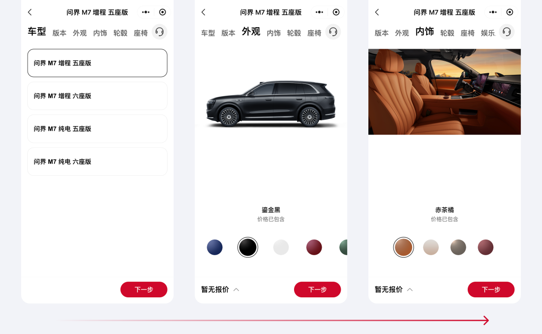 提高3倍轉(zhuǎn)化率！5個(gè)讓用戶快速?zèng)Q策的設(shè)計(jì)技巧
