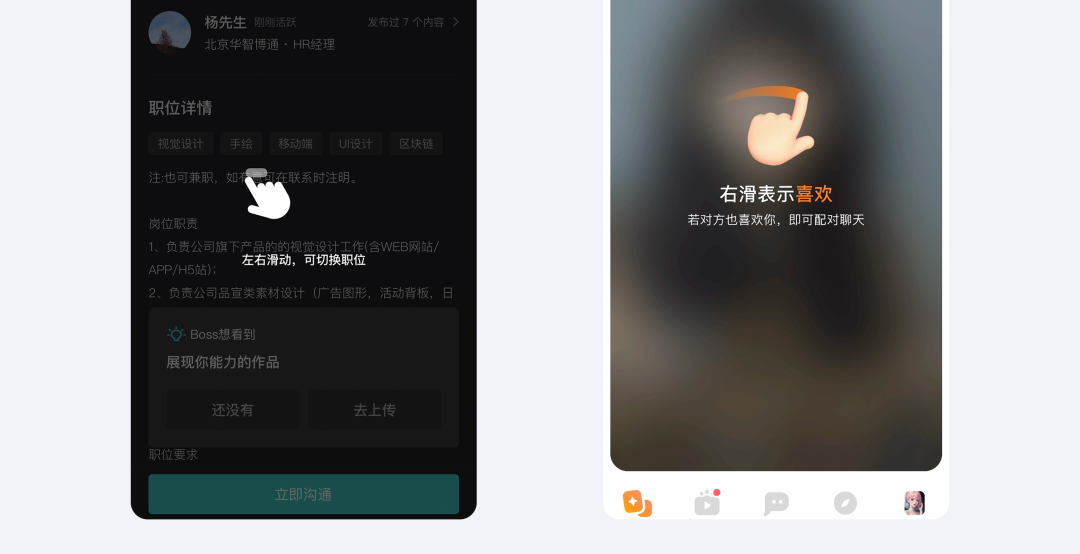 提高3倍轉(zhuǎn)化率！5個(gè)讓用戶快速?zèng)Q策的設(shè)計(jì)技巧