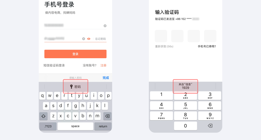 提高3倍轉(zhuǎn)化率！5個(gè)讓用戶快速?zèng)Q策的設(shè)計(jì)技巧