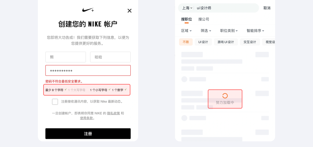提高3倍轉(zhuǎn)化率！5個(gè)讓用戶快速?zèng)Q策的設(shè)計(jì)技巧