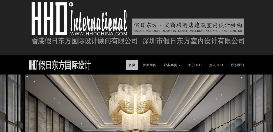 不可不知道的國內(nèi)最知名室內(nèi)設(shè)計(jì)公司排名榜（不分先后）附網(wǎng)站地址（下）