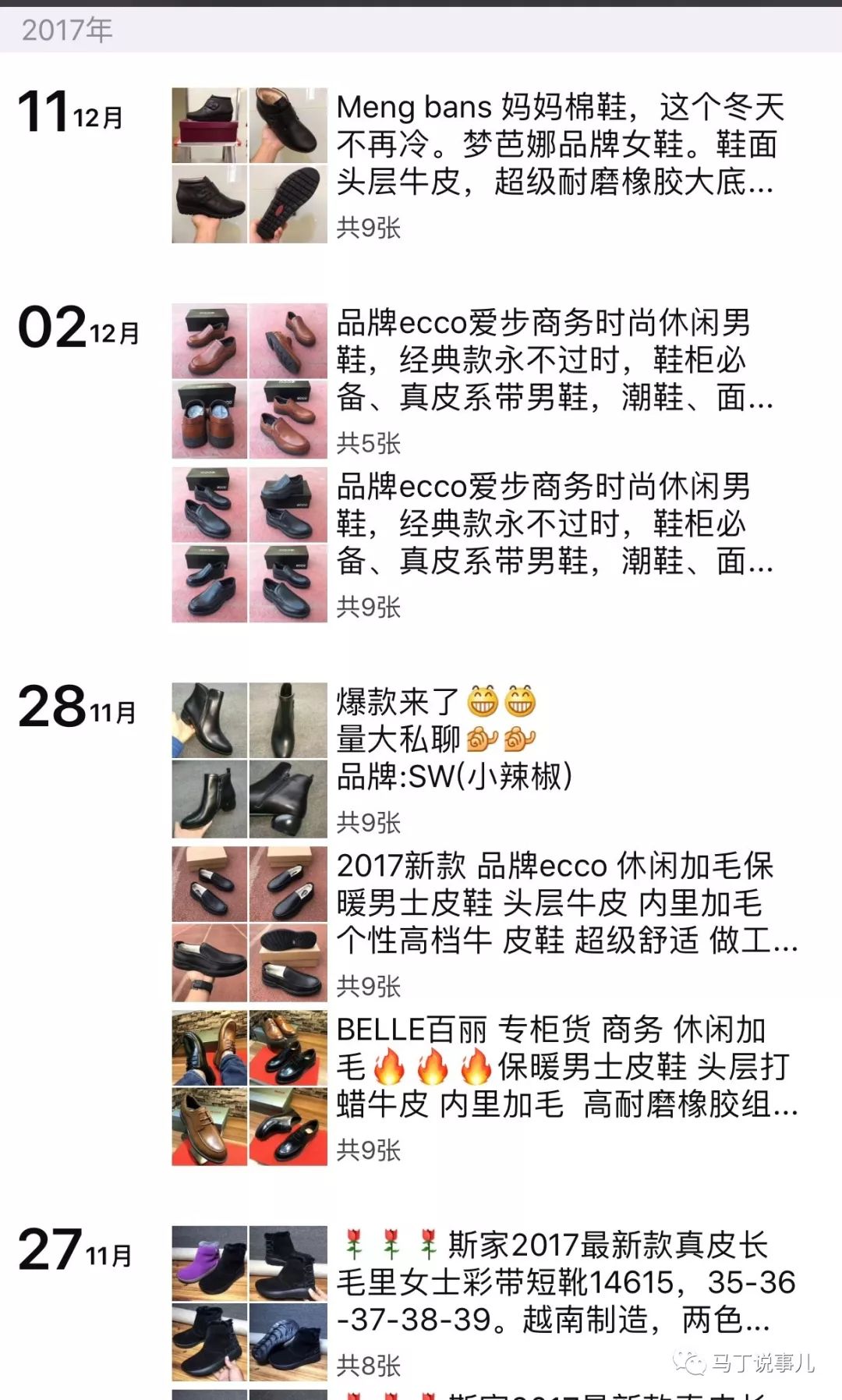 微信，仍然是未來互聯(lián)網(wǎng)營(yíng)銷的《必選+首選》工具(圖3)