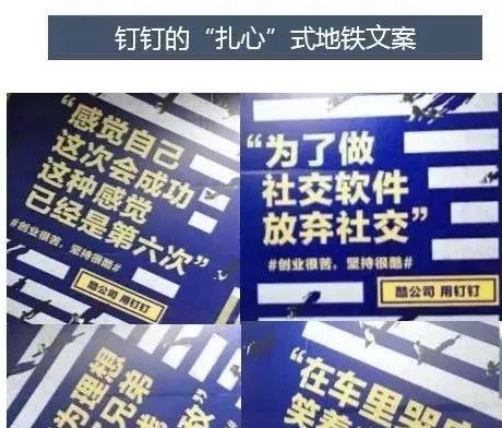互聯(lián)網(wǎng)營銷大趨勢《信息流》《短視頻》持續(xù)爆發(fā)！ (圖6)