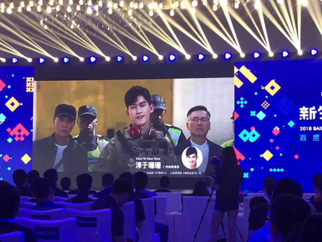 通過語音交互，向