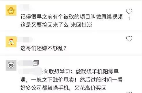 網(wǎng)友們是如何評價百度