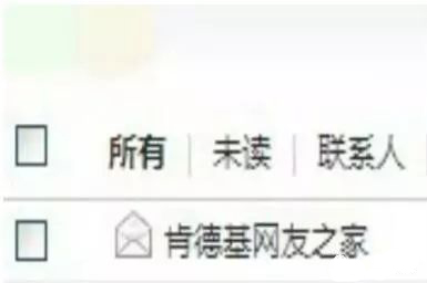 肯德基的競爭優(yōu)勢，全靠網(wǎng)絡(luò)營銷取勝！ (圖2)