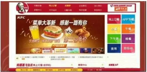 肯德基的競(jìng)爭(zhēng)優(yōu)勢(shì)，全靠網(wǎng)絡(luò)營(yíng)銷(xiāo)取勝！ 