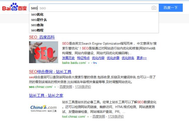 SEO網(wǎng)站優(yōu)化怎么挖掘長(zhǎng)尾關(guān)鍵詞(圖1)