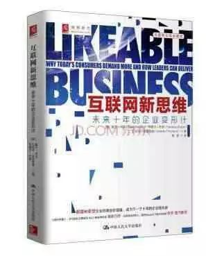 網(wǎng)絡營銷經(jīng)典書籍推薦(圖4) 網(wǎng)絡營銷經(jīng)典書籍推薦(圖4)