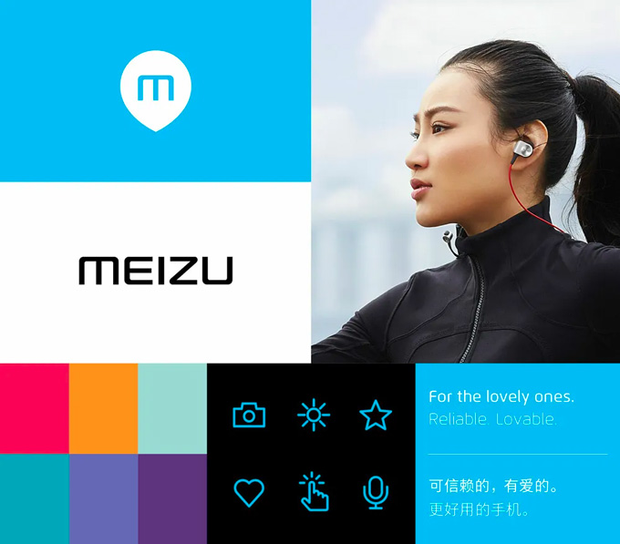 多個(gè)行業(yè)知名品牌紛紛藍(lán)化標(biāo)志，Meizu魅族也不例外(圖4)