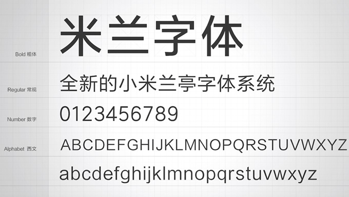 多個(gè)行業(yè)知名品牌紛紛藍(lán)化標(biāo)志，Meizu魅族也不例外(圖11)