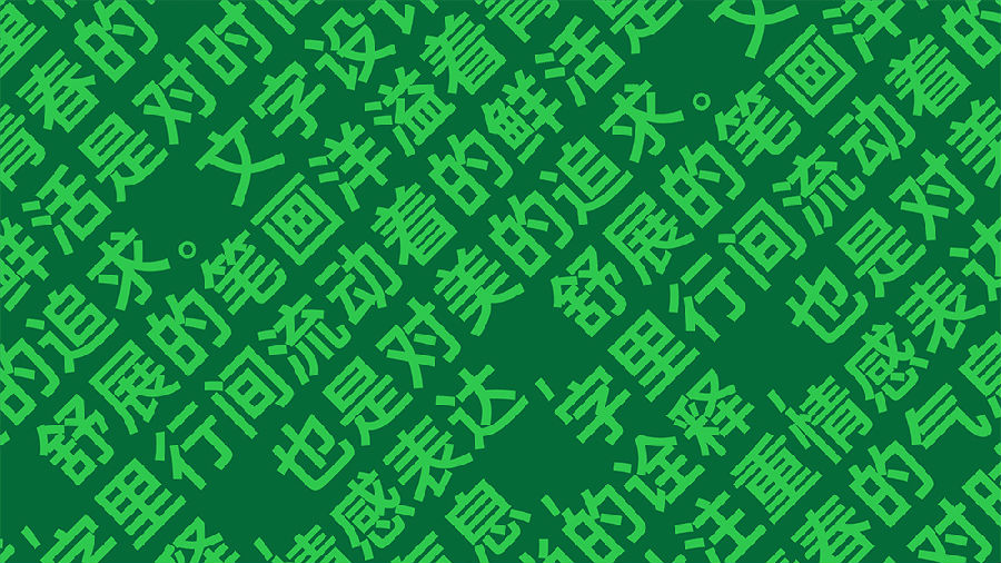 多個(gè)行業(yè)知名品牌紛紛藍(lán)化標(biāo)志，Meizu魅族也不例外(圖12)