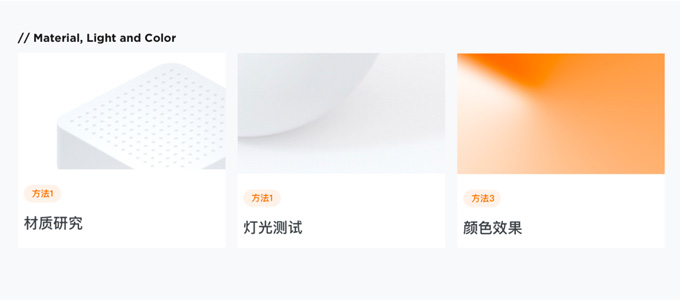 阿里巴巴設計讓商業(yè)變得美而簡單(圖13)