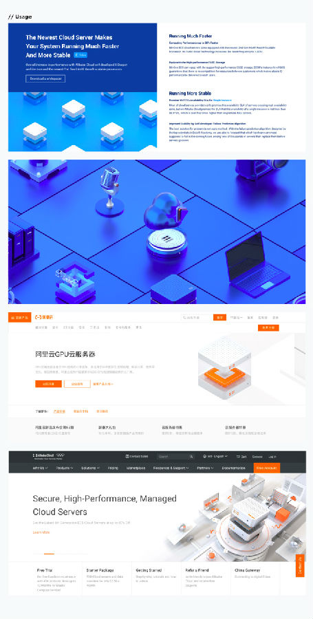阿里巴巴設計讓商業(yè)變得美而簡單(圖15)
