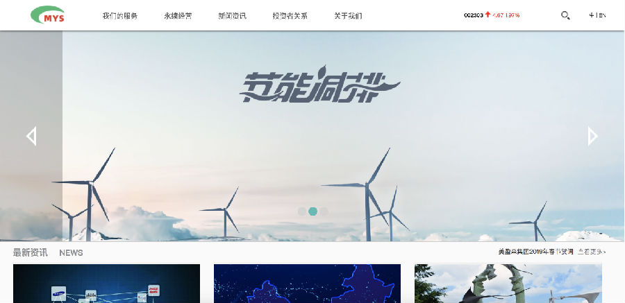 全國印刷廠排行2020網(wǎng)站建設調研(圖8)