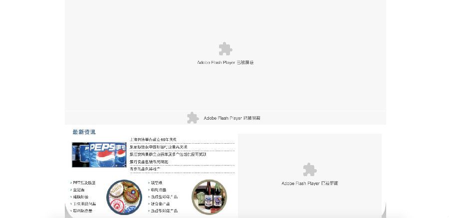 全國印刷廠排行2020網(wǎng)站建設調研(圖6)