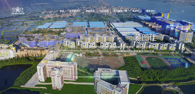 全國印刷廠排行2020網(wǎng)站建設調研(圖9)