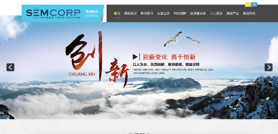 全國印刷廠排行2020網(wǎng)站建設調研(圖12)