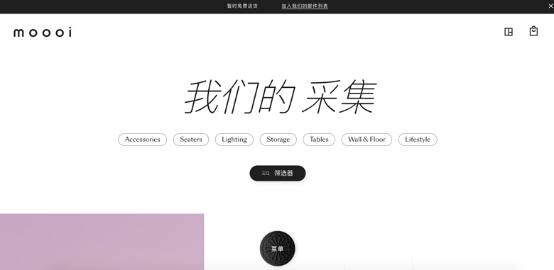 界面ui與交互設(shè)計均出眾的品牌網(wǎng)站設(shè)計案例(圖13)