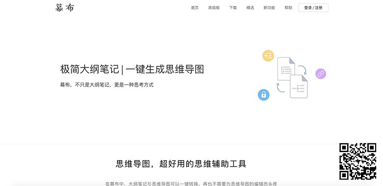 用好這些網(wǎng)站設(shè)計工具，你的工作效率翻倍(圖3)