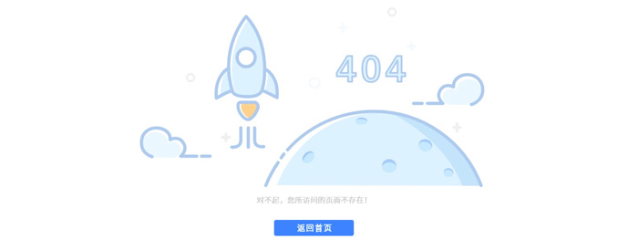 2020產(chǎn)品后臺(tái)界面ui設(shè)計(jì)規(guī)范(圖17)