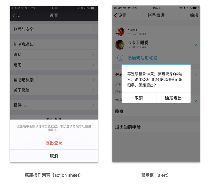 app開(kāi)發(fā)組件通常都有哪幾個(gè)使用技巧(圖2)