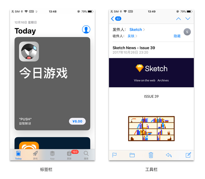 app開(kāi)發(fā)組件通常都有哪幾個(gè)使用技巧(圖3)