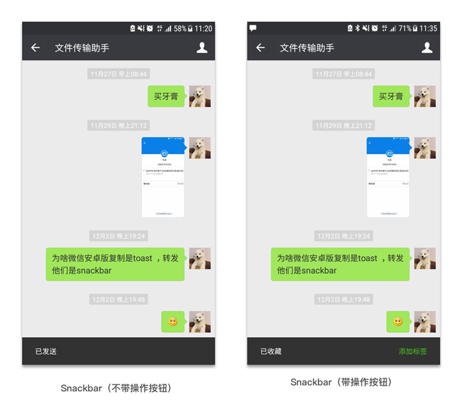 app開(kāi)發(fā)組件通常都有哪幾個(gè)使用技巧(圖8)