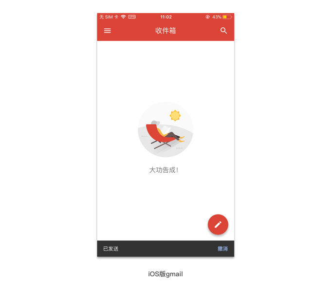 app開(kāi)發(fā)組件通常都有哪幾個(gè)使用技巧(圖11)