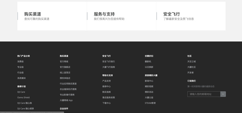 關(guān)于企業(yè)營銷型網(wǎng)站設(shè)計的思考(圖7)