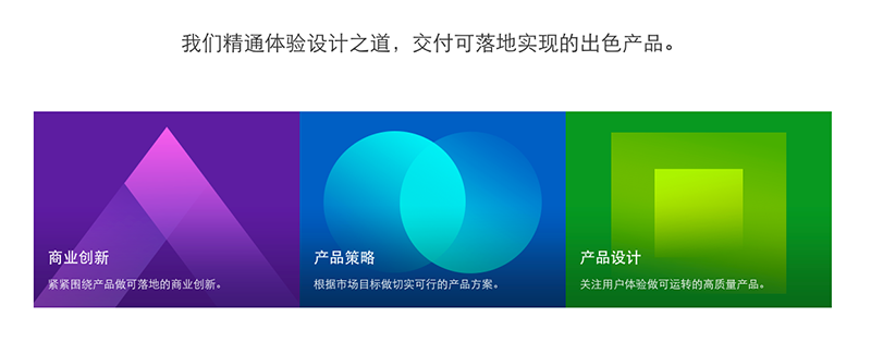 網(wǎng)頁設(shè)計的經(jīng)驗要素(圖6)