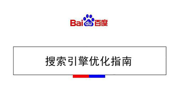 SEO優(yōu)化中如何選擇合適的關鍵詞