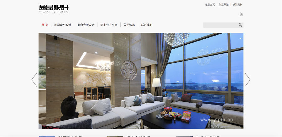 不可不知道的國內最知名室內設計公司排名榜（不分先后）附網(wǎng)站地址（下）(圖6)