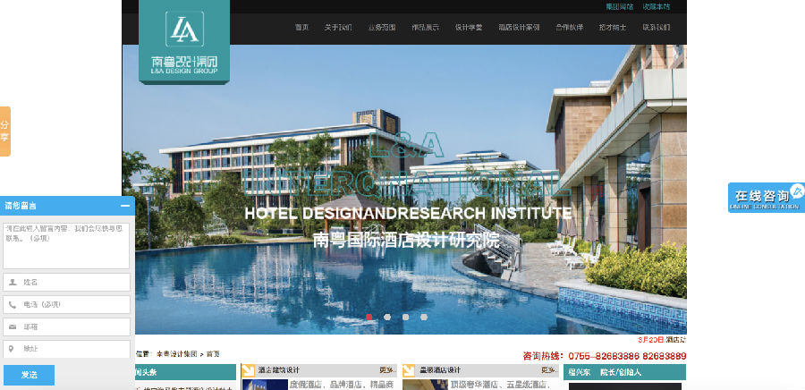 不可不知道的國內最知名室內設計公司排名榜（不分先后）附網(wǎng)站地址（下）(圖7)