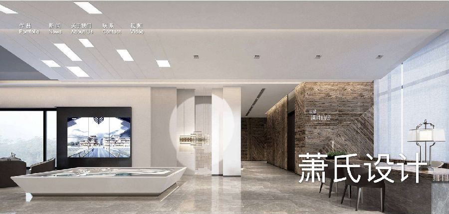 不可不知道的國內最知名室內設計公司排名榜（不分先后）附網(wǎng)站地址（下）(圖8)