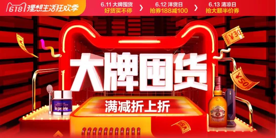 提升網絡營銷轉化策略——顏色