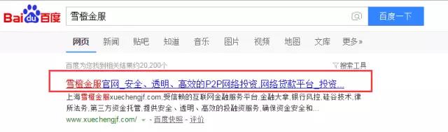 網(wǎng)絡(luò)營(yíng)銷(xiāo)培訓(xùn),SEO優(yōu)化基礎(chǔ),SEO優(yōu)化技巧,SEO優(yōu)化工具