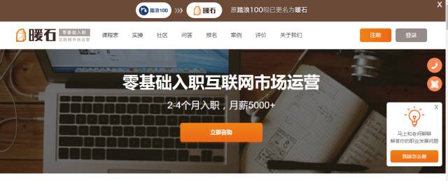 網(wǎng)絡營銷學習網(wǎng)站 網(wǎng)絡營銷學習網(wǎng)站