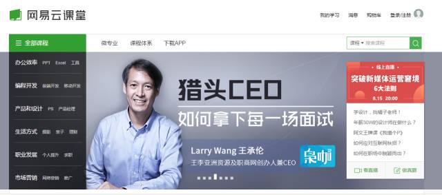 網(wǎng)絡營銷學習網(wǎng)站 網(wǎng)絡營銷學習網(wǎng)站